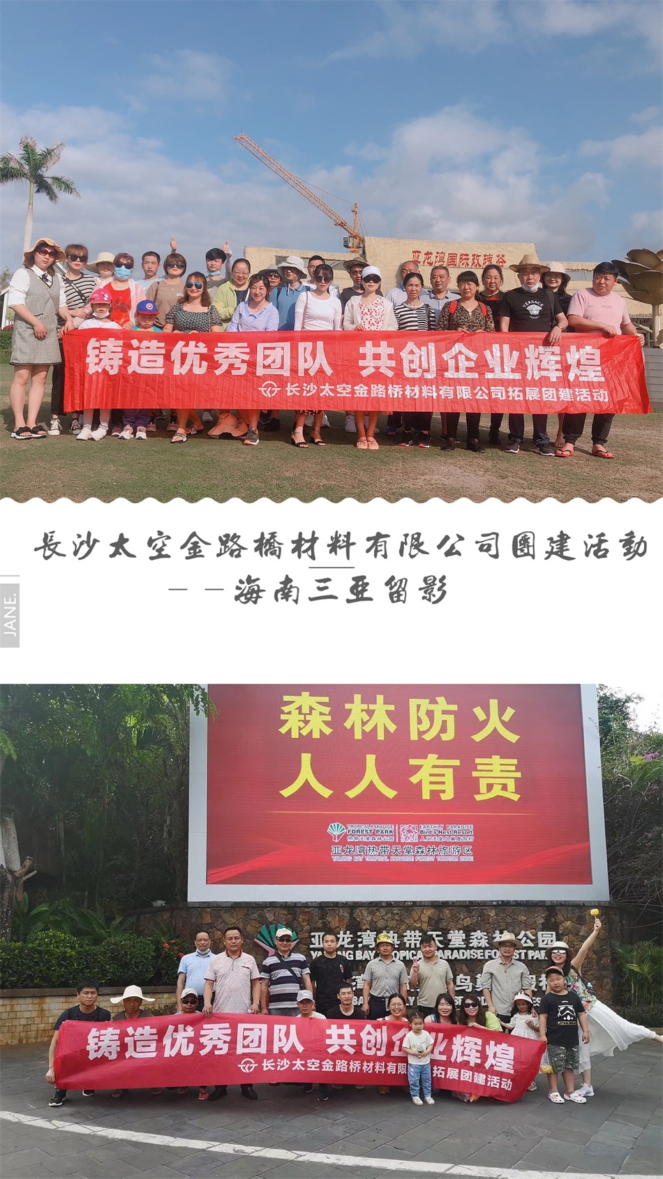 長沙太空金路橋材料有限公司,雙鋼輪壓路機(jī),福格勒瀝青攤鋪機(jī),AC系列,AF系列,SBS系列