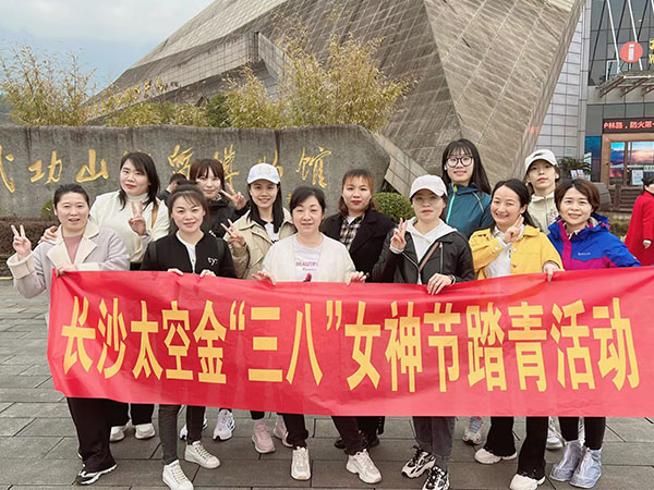 長沙太空金路橋材料有限公司,雙鋼輪壓路機(jī),福格勒瀝青攤鋪機(jī),AC系列,AF系列,SBS系列